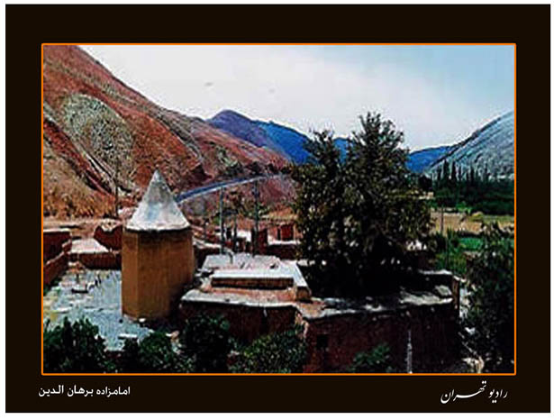 Imam Zade Borhanoddin