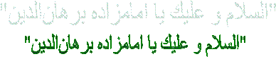 Assalam